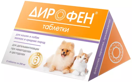 дирофен антигельминтик для собак маленьких и средних пород и кошек уп. 6 таблеток (1 шт)
