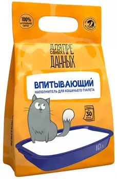 для самых преданных наполнитель впитывающий для туалета кошек (10 л)