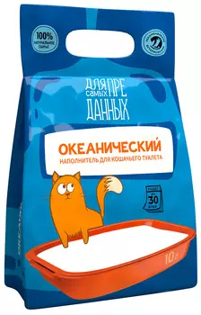 для самых преданных океанический наполнитель впитывающий для туалета кошек (10 л)