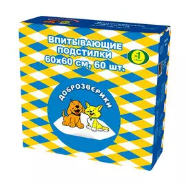 доброзверики Classic пеленки впитывающие для животных, 60 х 60 см (30 шт)