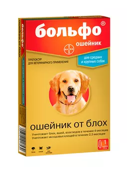 Bolfo – Больфо ошейник для крупных собак против клещей, блох, вшей и власоедов длина 70 см Bayer (1 шт)