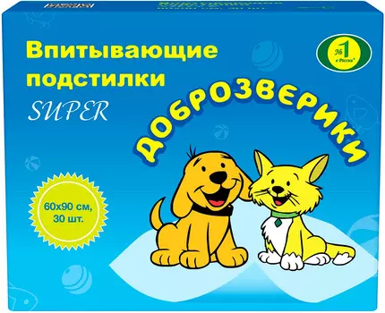 доброзверики пеленки впитывающие для животных, 60 х 90 см (30 шт)