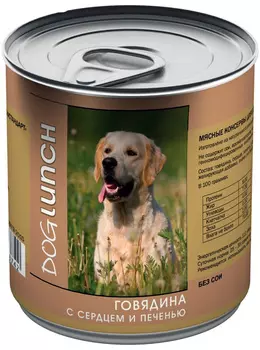 Dog Lunch для взрослых собак с говядиной, сердцем и печенью в желе (750 гр х 12 шт)