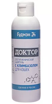 доктор шампунь с климбазолом для кошек для удаления грибков с шерсти (200 мл)