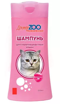 доктор Zoo шампунь для короткошерстных кошек с провитамином в5 250 мл (1 шт)