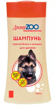доктор Zoo - шампунь для щенков против блох и клещей (250 мл)