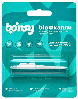 Bonsy BIOкапли для собак и щенков весом от 10 до 25 кг против клещей, блох, вшей, власоедов 1 пипетка 2 мл (1 шт)