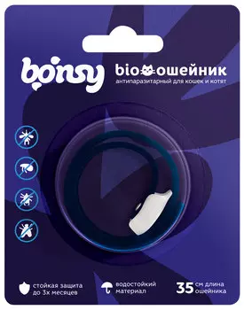 Bonsy BIOошейник Черничное утро для кошек и котят против клещей, блох, вшей, власоедов 35 см (1 шт)