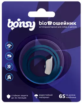 Bonsy BIOошейник Черничное утро для собак и щенков против клещей, блох, вшей, власоедов 65 см (1 шт)