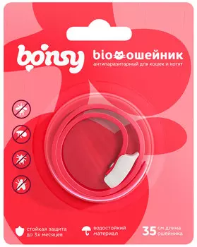 Bonsy BIOошейник Малиновый для кошек и котят против клещей, блох, вшей, власоедов 35 см (1 шт)