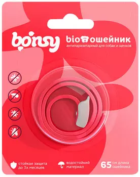 Bonsy BIOошейник Малиновый для собак и щенков против клещей, блох, вшей, власоедов 65 см (1 шт)