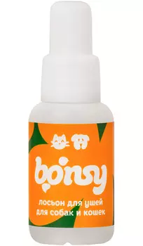 Bonsy лосьон для очистки ушей собак и кошек 30 мл (1 шт)
