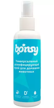 Bonsy спрей универсальный дезинфицирующий для лап животных 150 мл (1 шт)