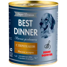 Best Dinner Super Premium мясные деликатесы для собак и щенков с перепелкой (340 гр)