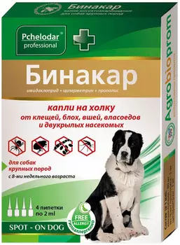 бинакар капли для собак крупных пород против клещей, блох, вшей и власоедов уп. 4 пипетки (1 шт)