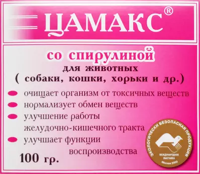 цамакс витаминно-минеральная добавка для собак и кошек со спирулиной 100 гр (1 шт)