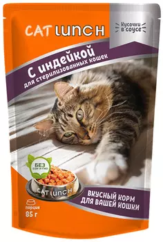 Cat Lunch для взрослых кастрированных котов и стерилизованных кошек с индейкой в соусе (85 гр х 24 шт)