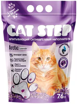 Cat Step Arctic Lavander наполнитель силикагелевый для туалета кошек с ароматом лаванды (3.34 кг)