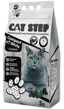 Cat Step Compact White Carbon наполнитель комкующийся с активированным углем для туалета кошек (10 л)