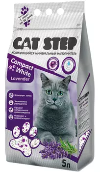 Cat Step Compact White Lavender наполнитель комкующийся для туалета кошек с ароматом лаванды (5 л)