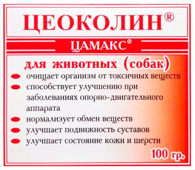 цеоколин кормовая добавка для собак для лечения и профилактики заболеваний опорно-двигательного аппарата 100 гр (1 шт)