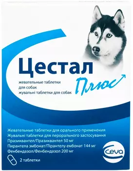 цестал плюс – антигельминтик для взрослых собак уп. 2 таблетки (1 шт)