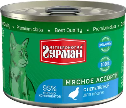 четвероногий гурман мясное ассорти для взрослых кошек с перепелкой (190 гр х 12 шт)