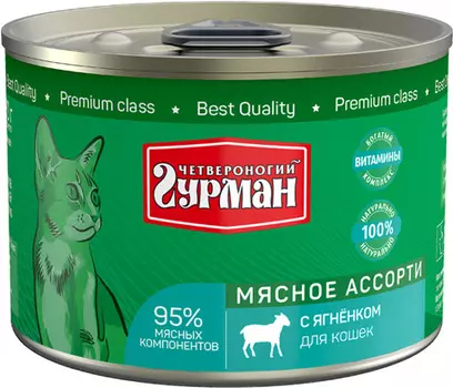 четвероногий гурман мясное ассорти для взрослых кошек с ягненком (190 гр х 12 шт)