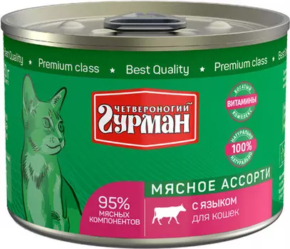 четвероногий гурман мясное ассорти для взрослых кошек с языком (100 гр)