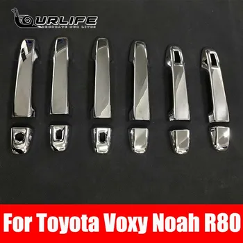 Для Toyota Noah Voxy 2014 2015 2016 2017 2018 ABS хромированные аксессуары для стайлинга автомобиля внешняя крышка боковой дверной ручки B
