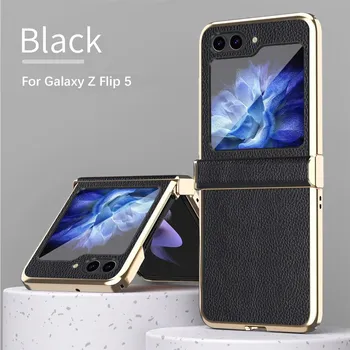 Чехол для телефона из кожи личи для Samsung Galaxy Z Flip5 Flip4 Flip3, роскошный противоударный защитный чехол для задней панели For Galaxy Z Flip3 золотой