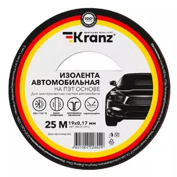 Изолента KRANZ KR-09-2916-1 автомобильная полиэстер, 0.17х25 мм, 25 м