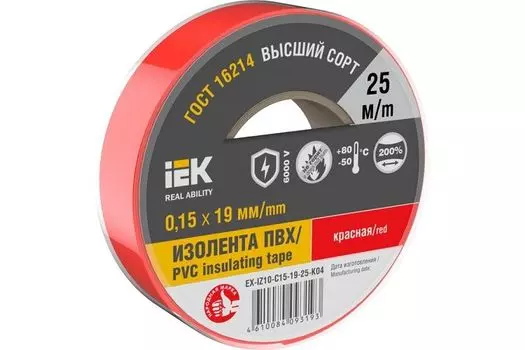 Изолента IEK EX-IZ10-C15-19-25-K04 0.15х19мм (рул.25м) красная