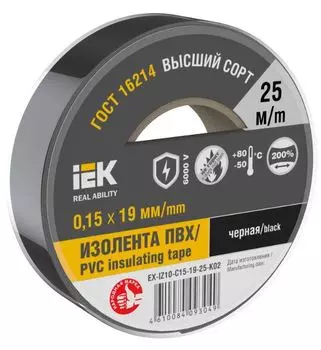Изолента IEK EX-IZ10-C15-19-25-K02 0.15х19мм (рул.25м) черная