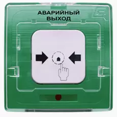 Извещатель Рубеж УДП 513-10 "АВАРИЙНЫЙ ВЫХОД" (зелёный) (устройство дистанционного пуска электроконтактное) с устройством индикации