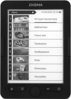 Электронная книга Digma R654GT 6" E-ink HD Pearl 1024x758 600MHz/4GB/microSDHC/подсветка дисплея графит