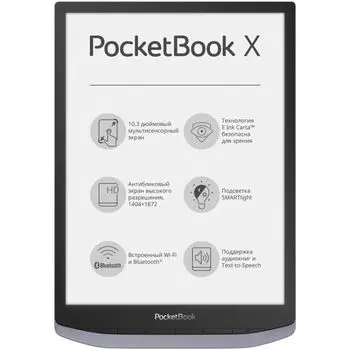 Электронная книга PocketBook PB1040-J-WW X Metallic Grey