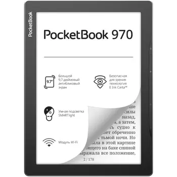 Электронная книга PocketBook PB970-M-WW 970 Mist Grey