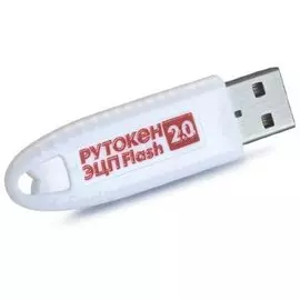 Электронный идентификатор Актив Рутокен ЭЦП 2.0 128КБ Flash 64ГБ, серт ФСБ