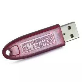 Электронный идентификатор Актив Рутокен ЭЦП 2.0 2100, серт. ФСТЭК