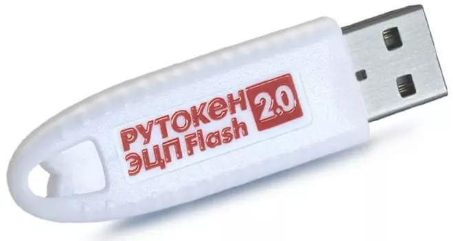 Электронный идентификатор Актив Рутокен ЭЦП 2.0 128КБ Flash 32ГБ