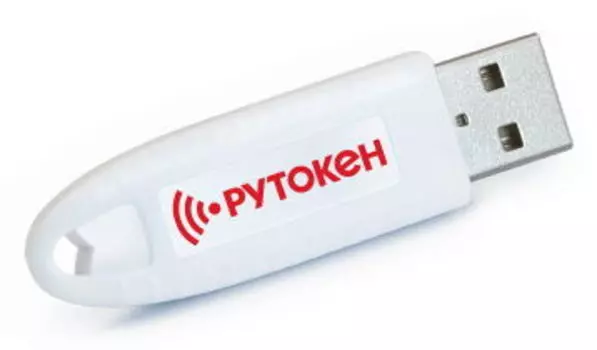 Электронный идентификатор Актив Рутокен ЭЦП 3.0 3100 NFC, серт. ФСБ