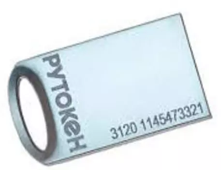 Электронный идентификатор Актив Рутокен ЭЦП 3.0 3120 C metal, серт. ФСБ