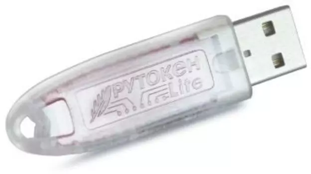 Электронный идентификатор Актив Рутокен Lite RF (HID) 64КБ