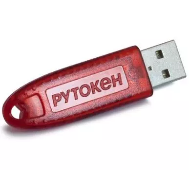 Электронный идентификатор Актив Рутокен S RF (EM) 64КБ