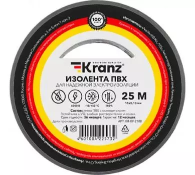 Изолента KRANZ KR-09-2204 ПВХ 0.13х19 мм, 25 м, красная (5 шт./уп.)