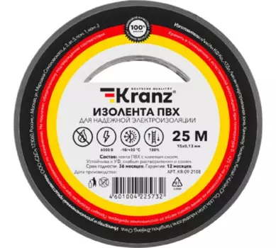 Изолента KRANZ KR-09-2206 ПВХ 0.13х19 мм, 25 м, черная (5 шт./уп.)