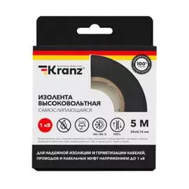 Изолента KRANZ KR-09-2511 высоковольтная самослипающаяся, до 1кВ, 0.76х25 мм, 5 м