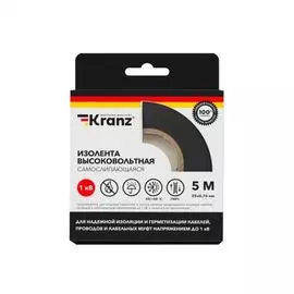 Изолента KRANZ KR-09-2512 высоковольтная самослипающаяся, до 25кВ, 0.76х15 мм, 5 м
