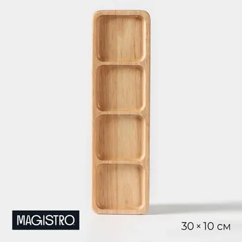 Менажница magistro tropical, 4 секции, 35101.8 см, каучуковое дерево